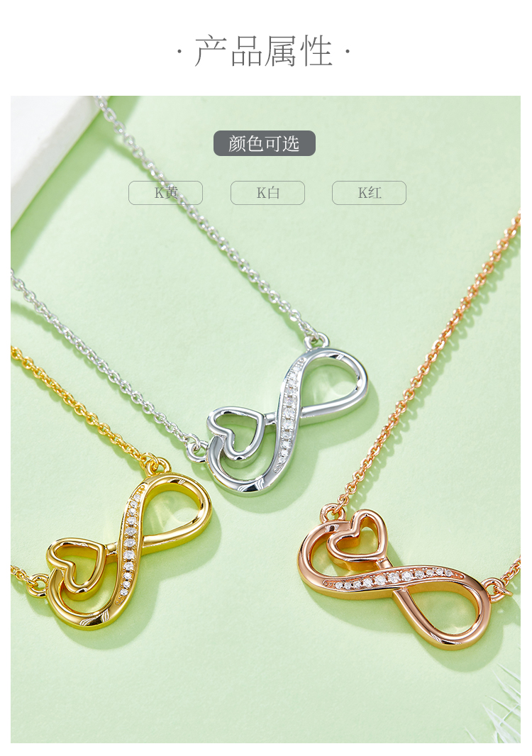 空心无限的爱吊坠S925银莫桑钻厘石D级0.1CT - 2